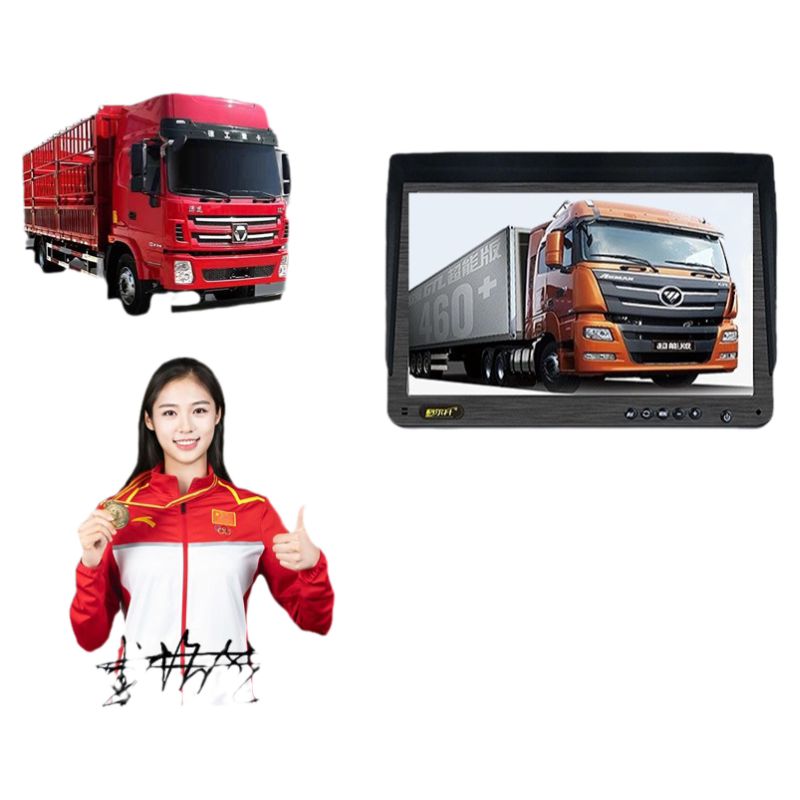 汽车无线倒车影像 车载监控显示屏显示器 声控7寸9寸10寸大货车