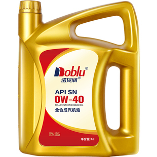诺贝润全合成机油SN级0W40发动机保养换油官方正品4L东北地区可用