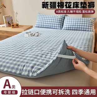 A类棉花床垫软垫家用租房专用垫背褥子铺底超软薄款学生宿舍单人1
