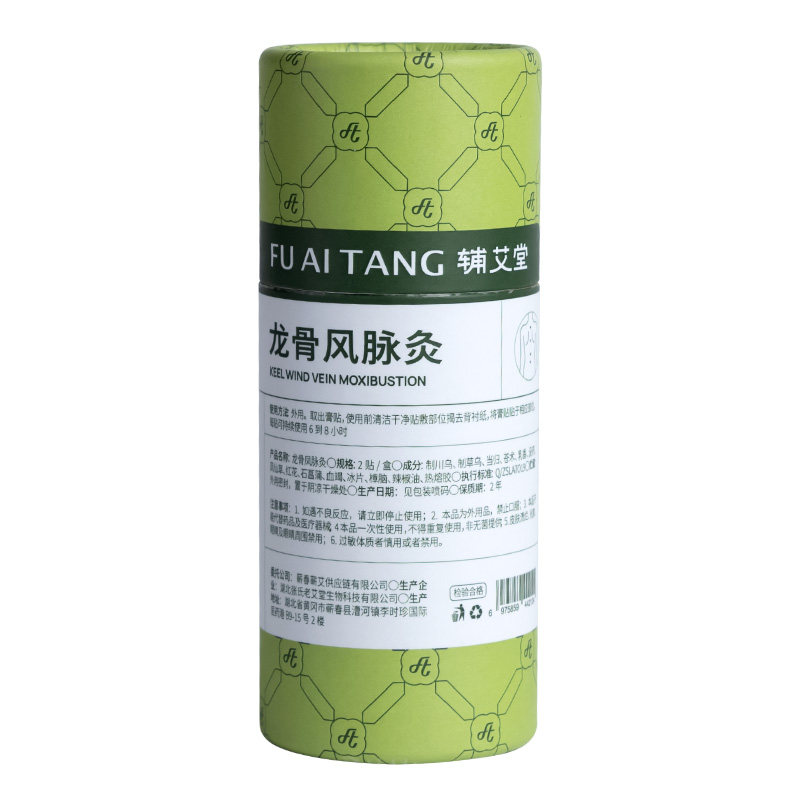 辅艾堂督脉龙骨灸加大加长艾灸贴
