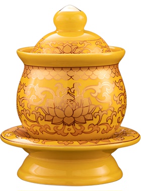 佛具用品陶瓷无字莲花供水杯