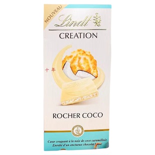 现货 新品推荐 法国瑞士莲麦丽素简装/手工巧克力夹心混合简装