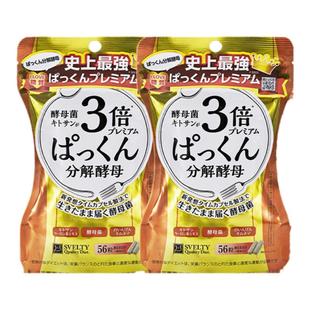 【香菇超级年货节】SVELTY丝蓓缇3倍分解酵母日本酵素碳水抗糖丸