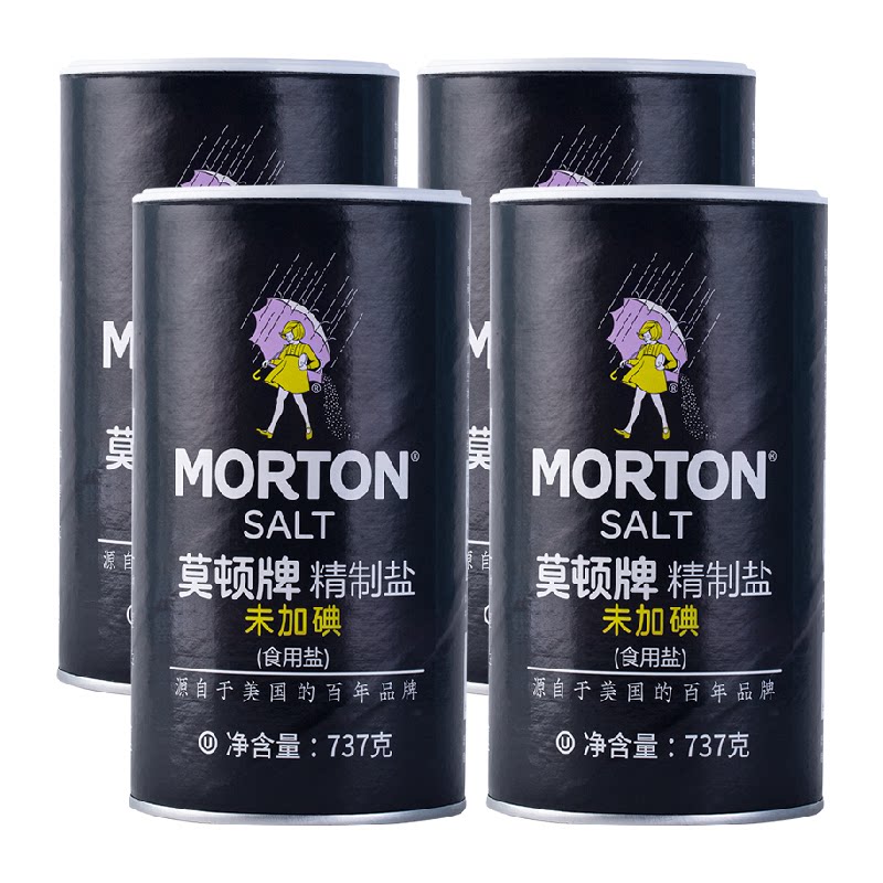 中盐莫顿未加碘精制盐737g*4罐食用盐家用细盐无碘盐