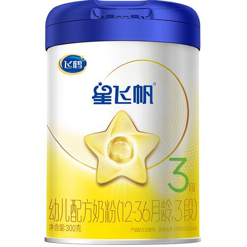【新鲜生牛乳】飞鹤星飞帆婴幼儿配方奶粉3段12-36月龄300g*1罐