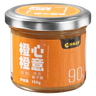 馋猫定律香橙柚子果酱大果肉橙子橘子西柚涂抹面包低脂果泥蓝莓酱