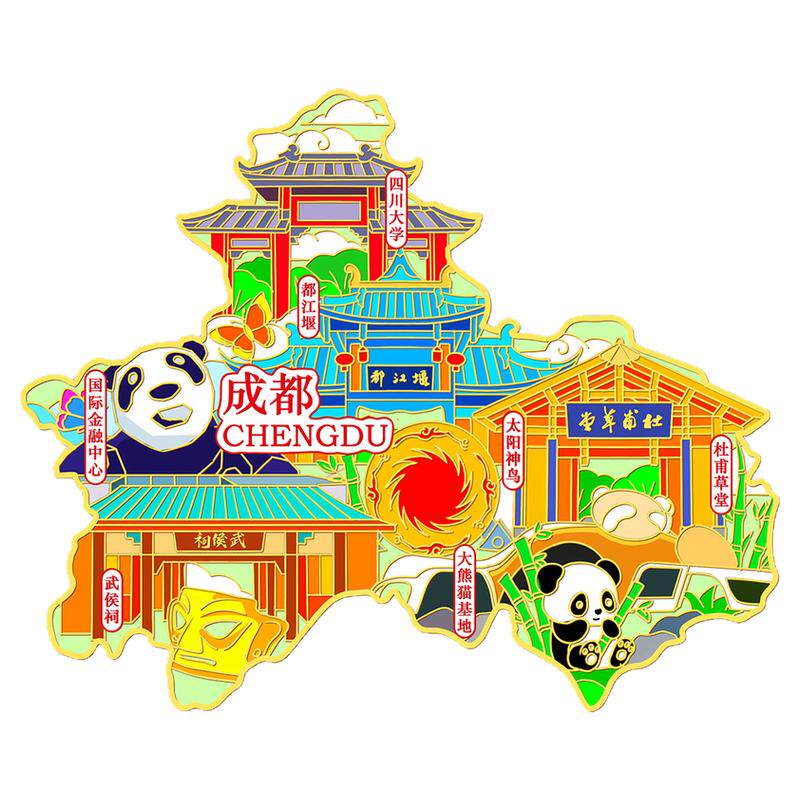 （有版权）成都大熊猫基地金属冰箱贴四川大学都江堰文创旅游纪念
