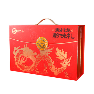 贵州龙黔龙戏春2.78kg贵州腊味年货礼盒春节送礼高端公司团购福利