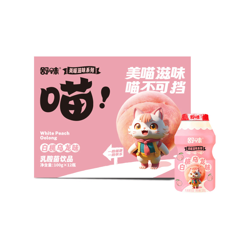 舒味乳酸菌饮品儿童益生菌饮料白桃乌龙味饮品100ml*20瓶整箱