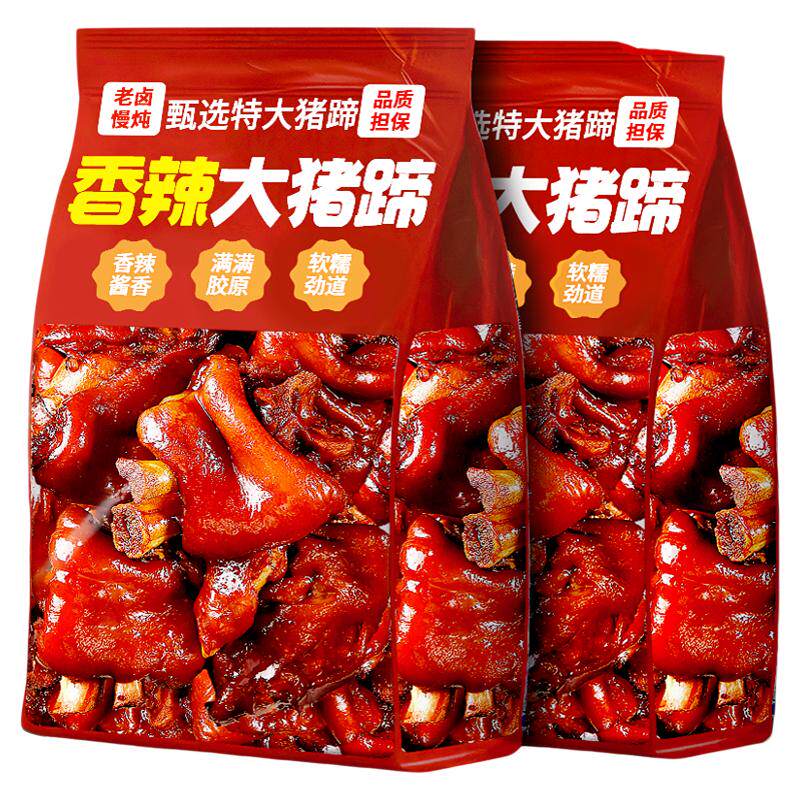 乌辣妈香辣大猪蹄,超Q超弹!