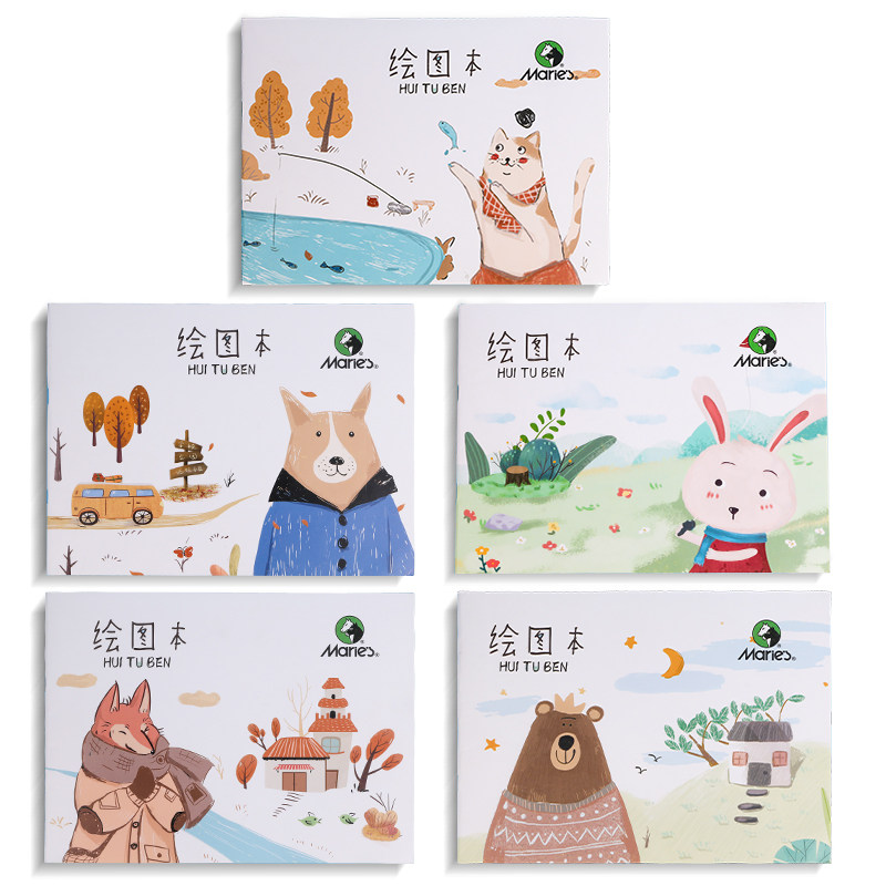 马利A4加厚图画本小学生绘画本绘图本儿童手绘幼儿园专用空白美术本子白纸涂鸦速写摸鱼绘本马克笔素描画画本