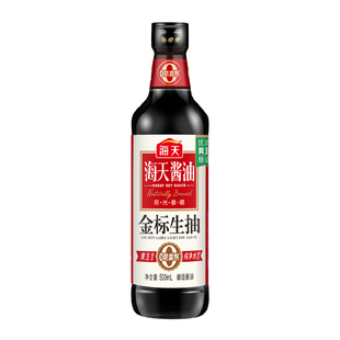 海天金标生抽酱油500ml 炒菜凉拌家用蒸鱼汁非转基因黄豆酿造酱油