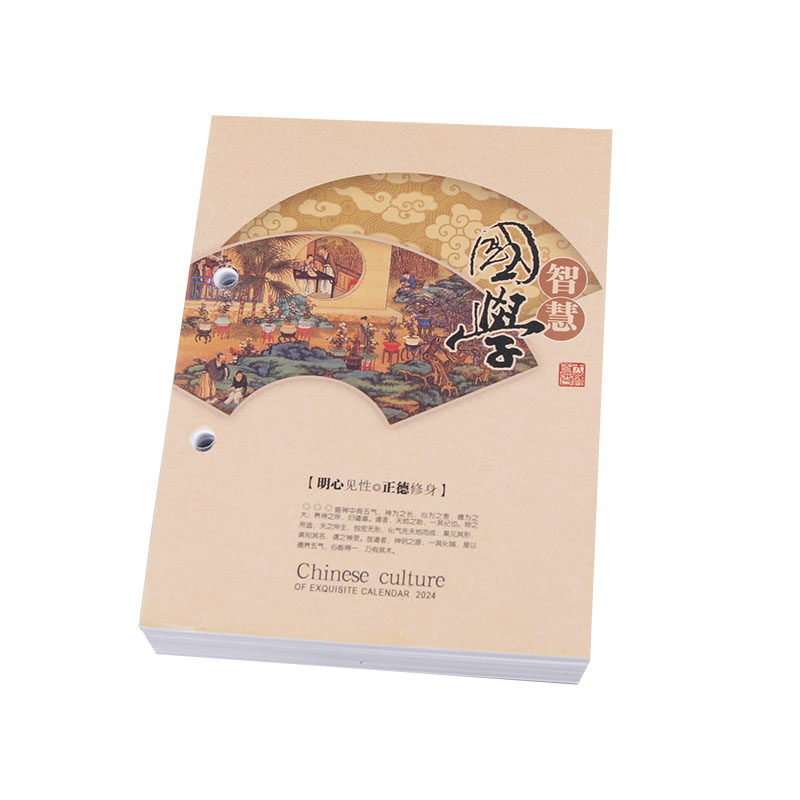 2026年国学诗词台历芯中号养生4.5cm7cm6cm8.3cm日历芯一天一页