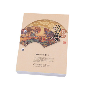 2026年国学诗词台历芯中号养生4.5cm7cm6cm8.3cm日历芯一天一页