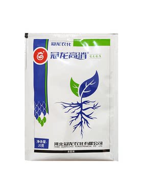 枯萎病杀菌剂冠龙高消福美恶霉灵