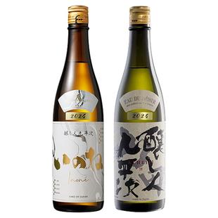 酿人九平次纯米大吟酿日本进口高端清酒黑田庄三星+希望之水组合