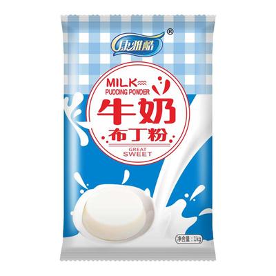 康雅酷布丁粉奶茶店kg商用家用