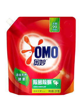 除菌除螨！洗衣更安心！