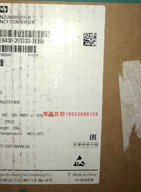 议价西门子变频器6SE6430-2UD33-7EB0
