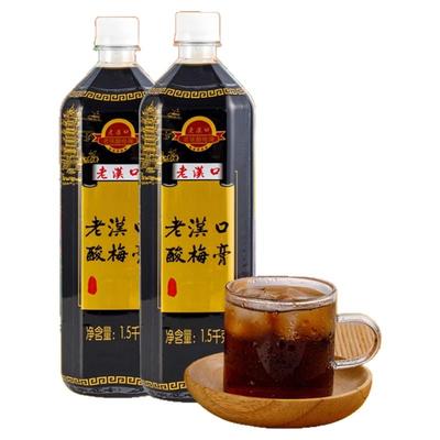 老汉口浓缩酸梅汤1.5kg/瓶解腻