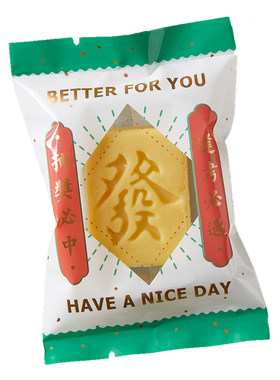30/50克绿色老式麻将绿豆糕月饼蔓越莓饼干曲奇高端包装袋机封