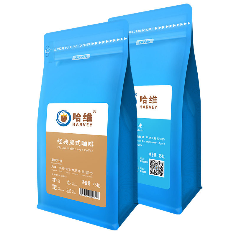 哈维云南单品意式蓝山风味咖啡豆