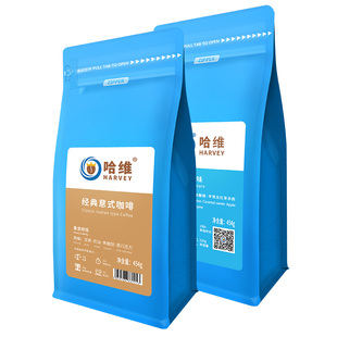哈维云南单品意式蓝山风味咖啡豆/粉 美式新鲜中/深度烘焙454gx2