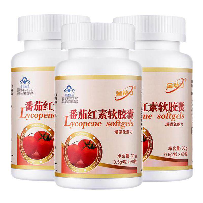 番茄红素软胶囊男性备孕尿频营养