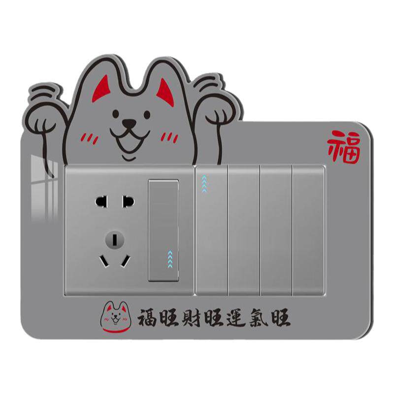 插座边框套防脏遮丑开关装饰贴画