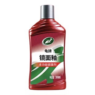 龟牌镜面釉镀膜剂汽车上光保护封釉各色车漆通用抛光养护车漆保养