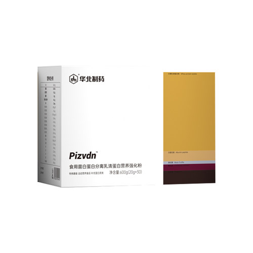 Pizvdn比诺丁白蛋白肽流质营养补品华北制药分离乳清蛋白粉30袋a