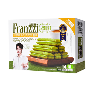 franzzi法丽兹曲奇饼干抹茶慕斯酸奶巧克力味夹心零食整箱批发