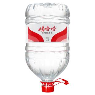 百亿 娃哈哈饮用纯净水15L*2桶整箱特批价大瓶桶装水5.5L非矿泉水