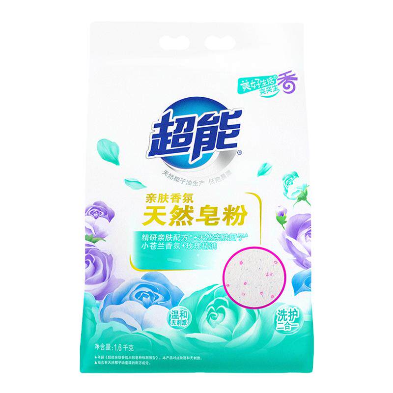 超能亲肤香氛天然肥皂粉洗衣粉持久留香家庭实惠装大小包低泡正品