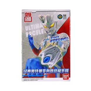 万代经典奥特曼变身器圣剑手镯黑暗胜利神光棒亚刻觉醒器玩具