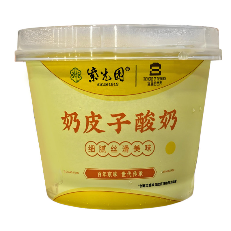 [门店直发]老北京紫光园奶皮子酸奶特产美食茉莉抹茶顺丰冷运包邮