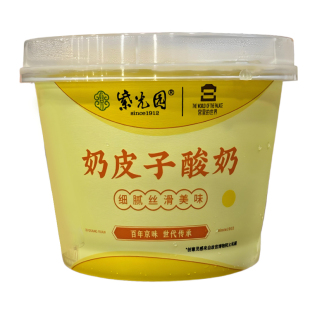 [门店直发]老北京紫光园奶皮子酸奶特产美食茉莉抹茶顺丰冷运包邮