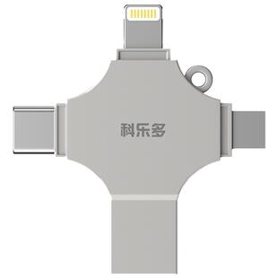 科乐多iphone手机u盘适用苹果平板ipad9外接内存闪存电脑两用优盘
