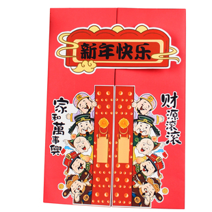 春节文化研究手册lapbook翻翻书diy手工制作传统节日新年习俗马年