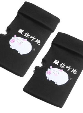 半指手套双层加厚保暖男女通用
