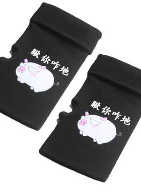 半指手套双层加厚保暖男女通用