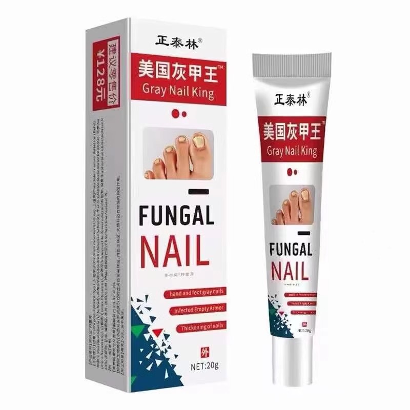 脚指甲增厚灰指甲专用药膏重度厚甲脚趾手指灰指甲正品专用灰甲康
