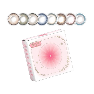 拉拜诗美瞳伞语日抛隐形眼镜小直径融瞳混血森鹿迷褐木槿茶棕