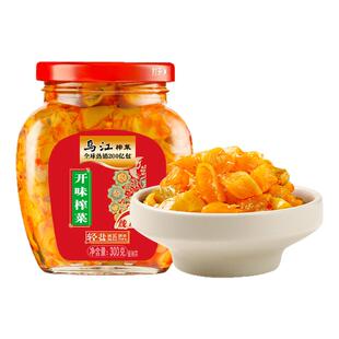 乌江榨菜300g克3瓶装轻盐涪陵开味麻辣红油榨菜丝下饭菜咸菜家用