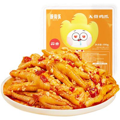 脱骨侠柠檬酸辣无骨鸡爪200g去骨凤爪