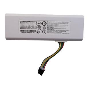 适用于小米米家1C 1T扫拖一体扫地机器人STYTJ01ZHM/02ZH电池原装