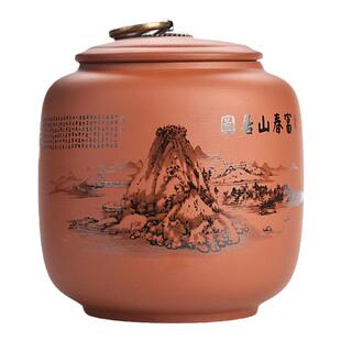 恬静生活 宜兴紫砂茶叶罐普洱茶红茶密封罐绿茶吉祥罐大号半斤装