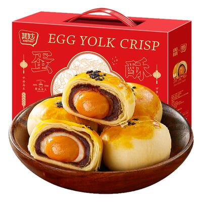 蛋黄酥面包整箱早餐雪媚娘