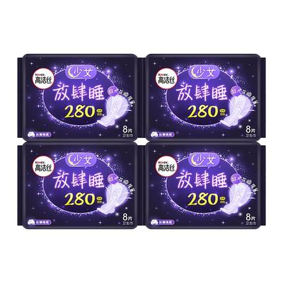 高洁丝大流量无感卫生棉条
