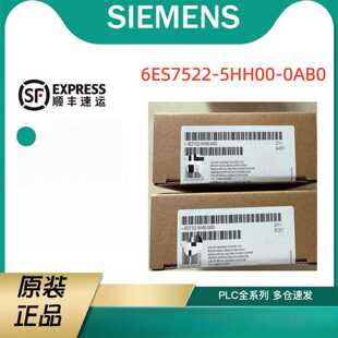 议价6ES7522-5HH00-0AB0西门子S71500数字量输出模块6ES75225HH00